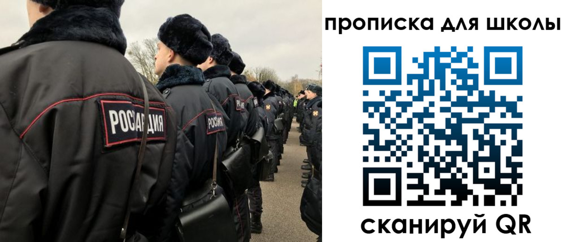 где прописаться в Конаково