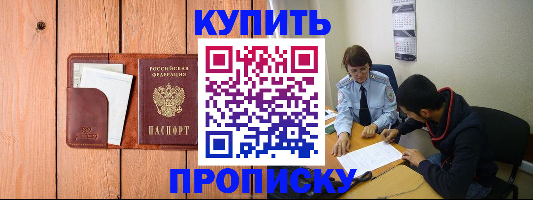 временная регистрация госуслуги в Конаково