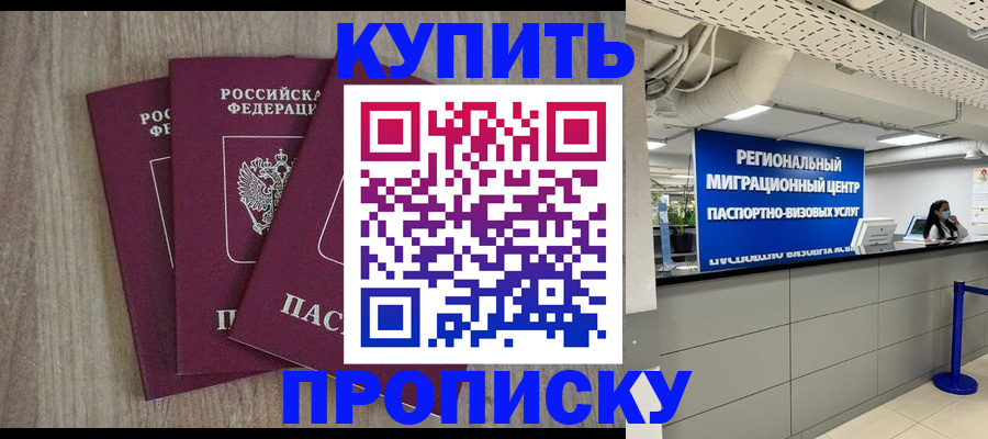 регистрация для дет. сада в Конаково